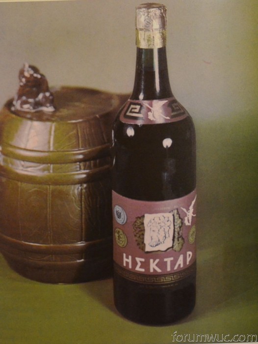 Вино &quot; Нектар&quot; из каталога 1974 года .