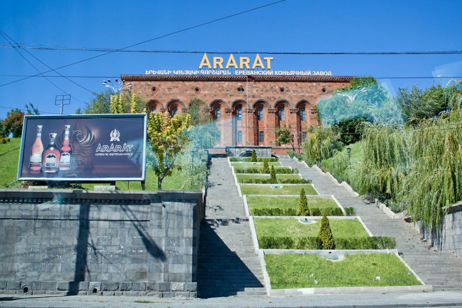 Завод ной ереван. Коньячный завод Арарат в Ереване. Музей Арарат в Ереване. Ереванский винный завод Арарат.