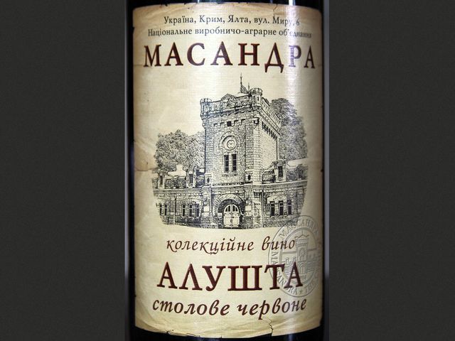 alushta-01-02-05-20131.jpg