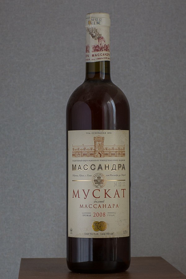 Мускат Белый Массандра 2008.jpg