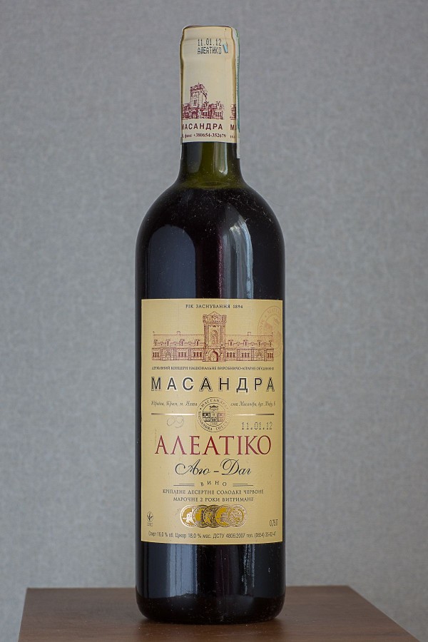 Алеатико Аю-Даг 2008.jpg