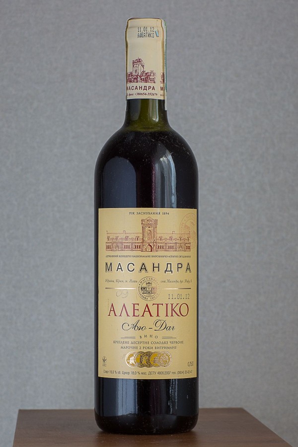 Алеатико Аю-Даг 2008.jpg