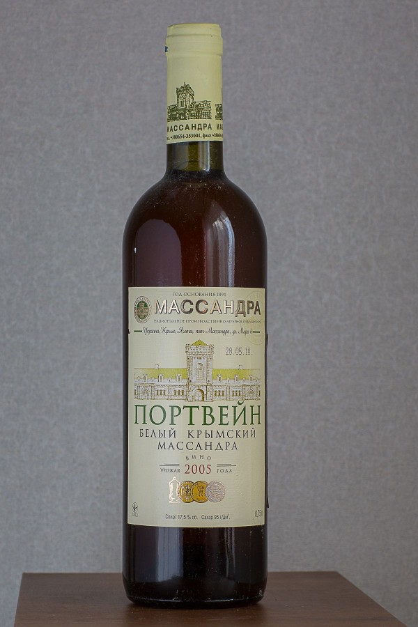 Портвейн Белый Крымский Массандра 2005.jpg