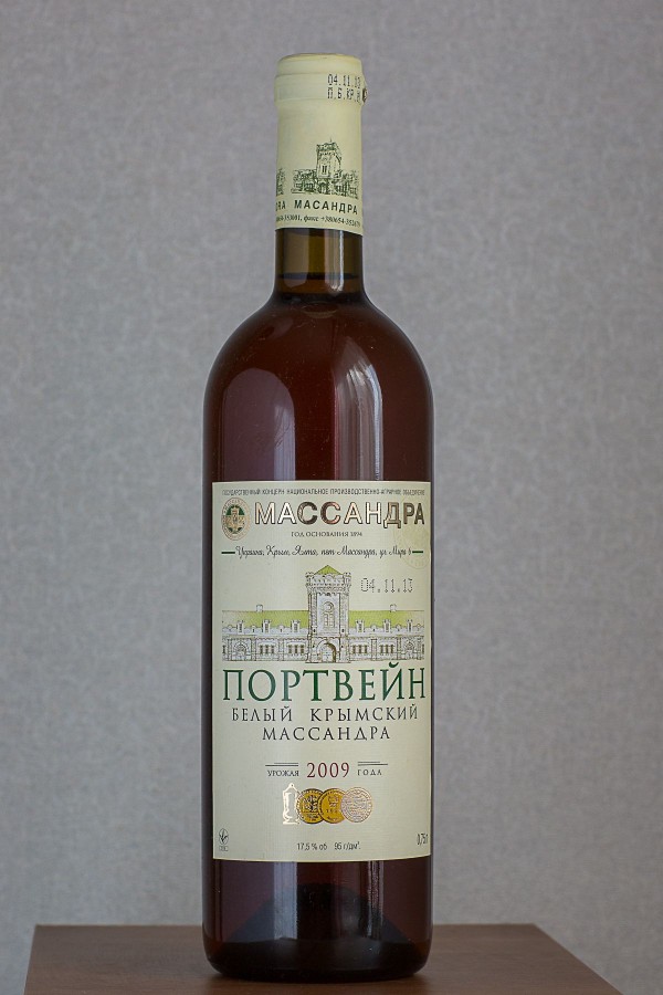Портвейн Белый Крымский Массандра 2009.jpg