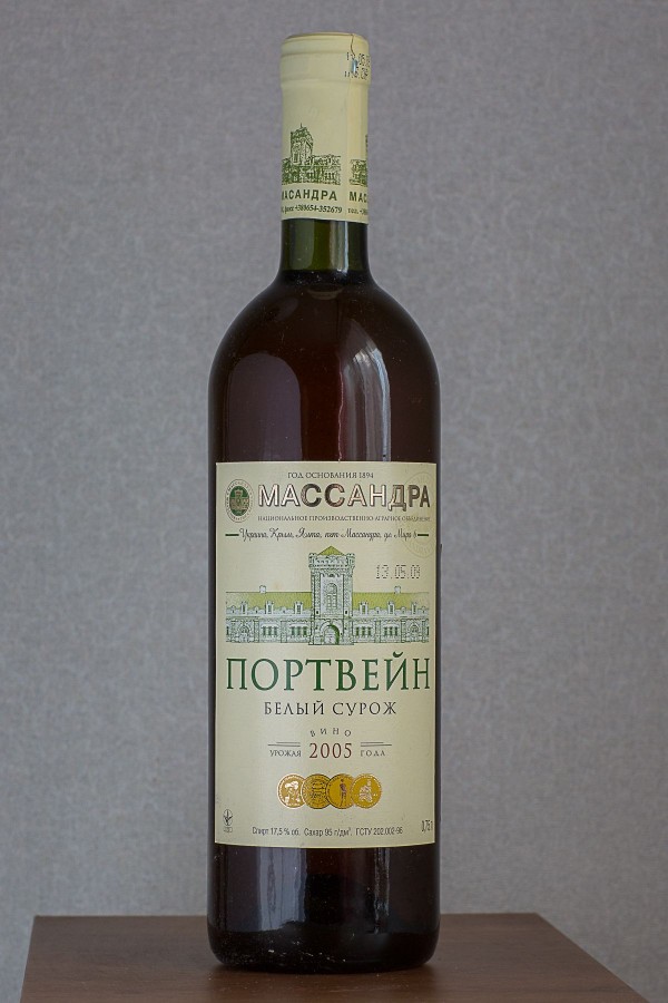 Портвейн Белый Сурож 2005.jpg