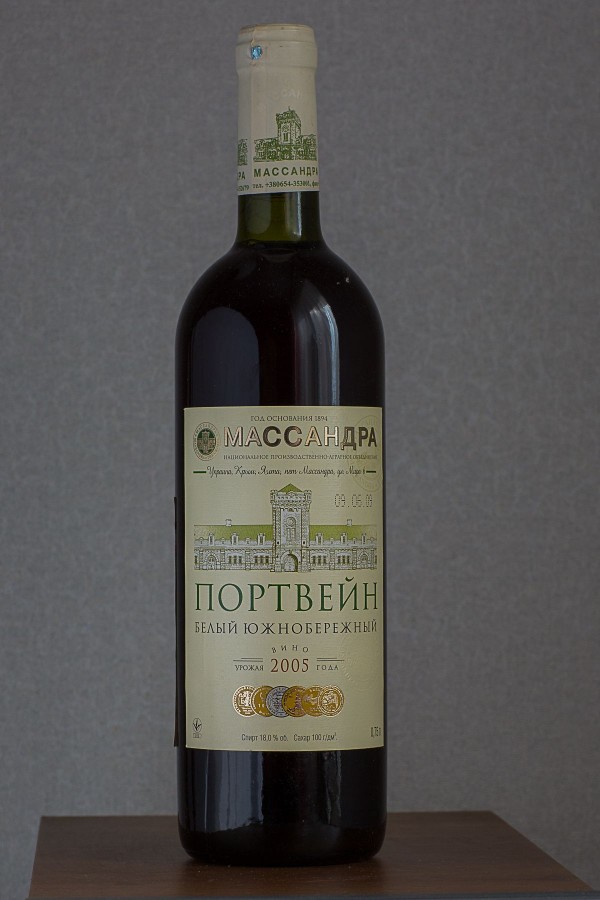 Портвенй Белый Южнобережный 2005.jpg