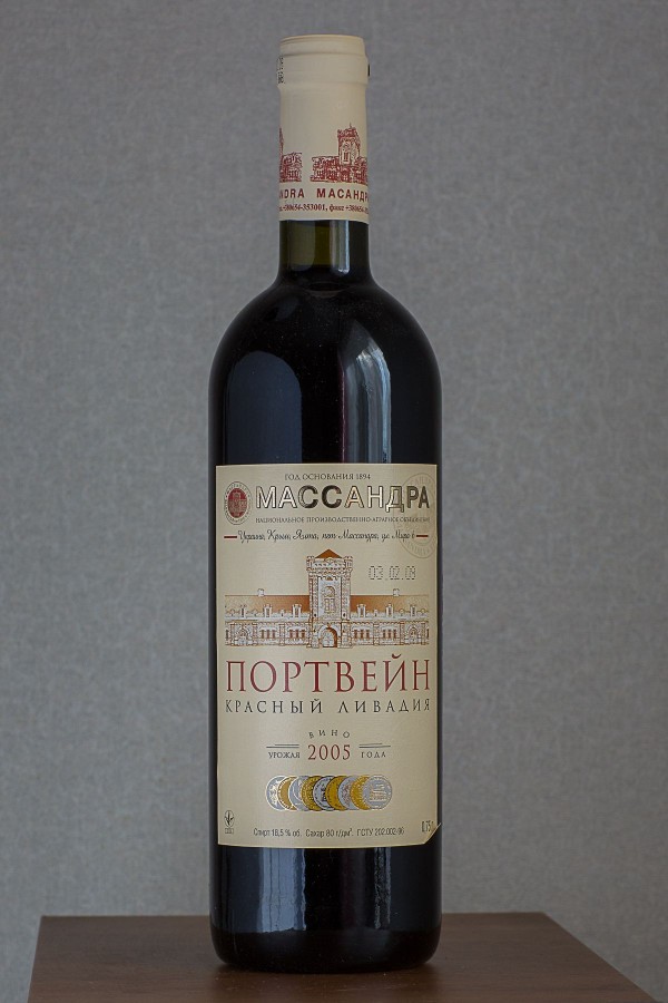 Портвенй Красный Ливадия 2005.jpg