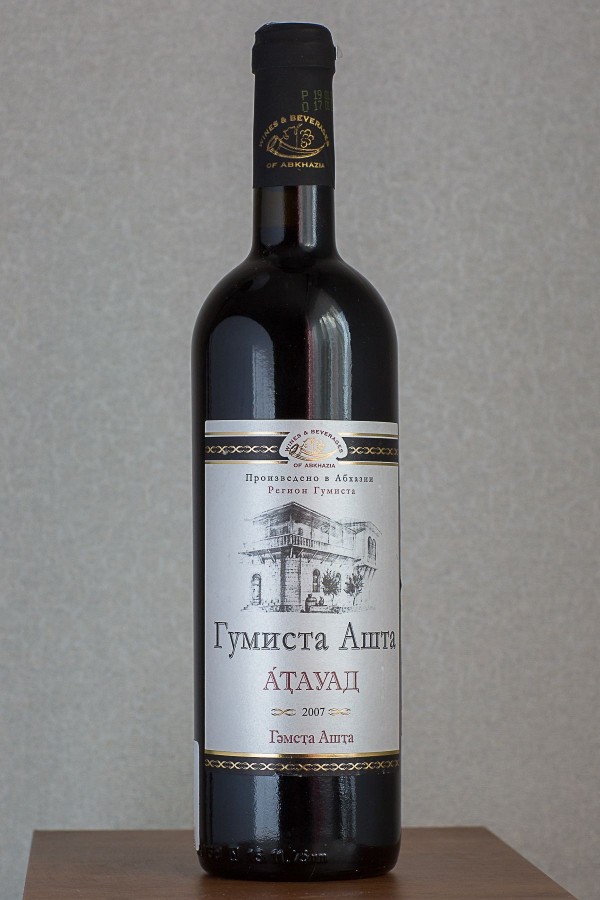 Гумиста Ашта Атауад 2007.jpg