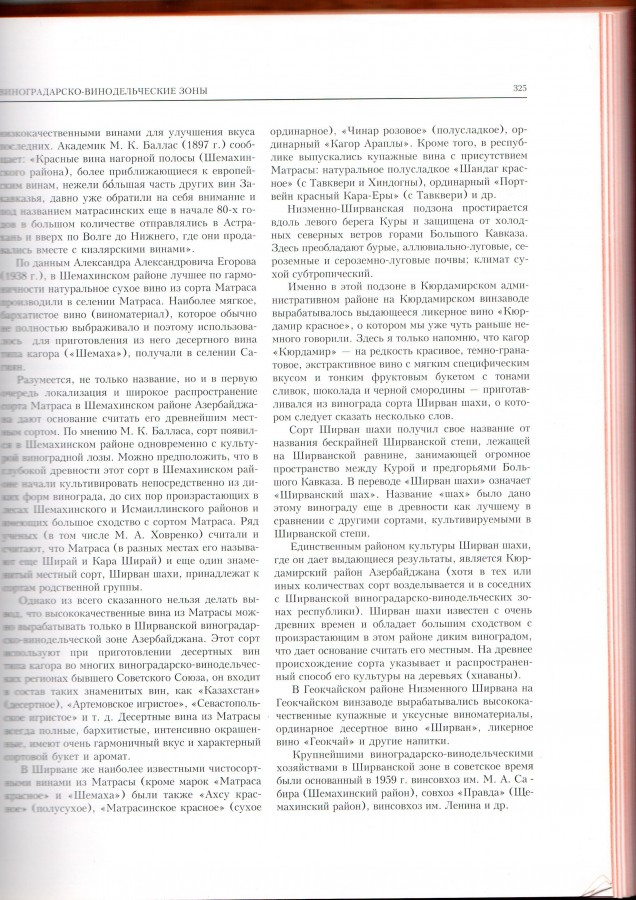 Рисунок (124).jpg