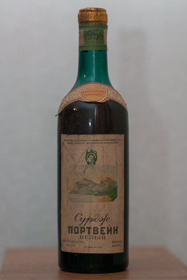 Портвей Белый Сурож 1954.jpg