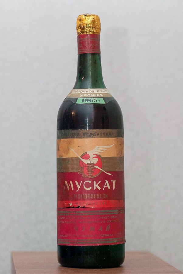 Мускат Молдавский Чумай 1965.jpg