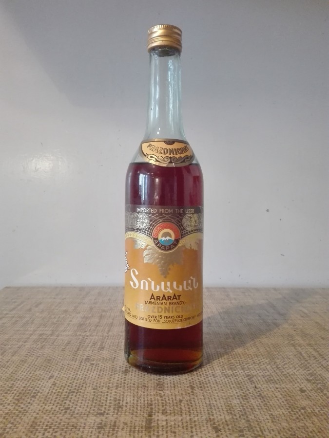 ПРАЗДНИЧНЫЙ