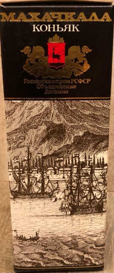 Махачкала 80-е в коробке