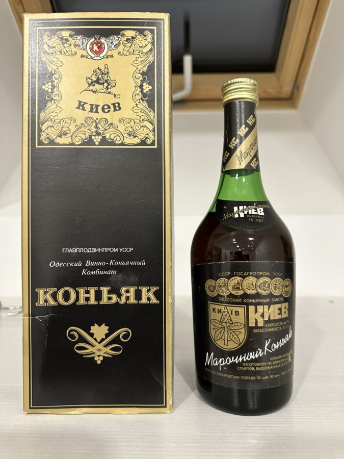 Коньяк Киев 1988.jpg