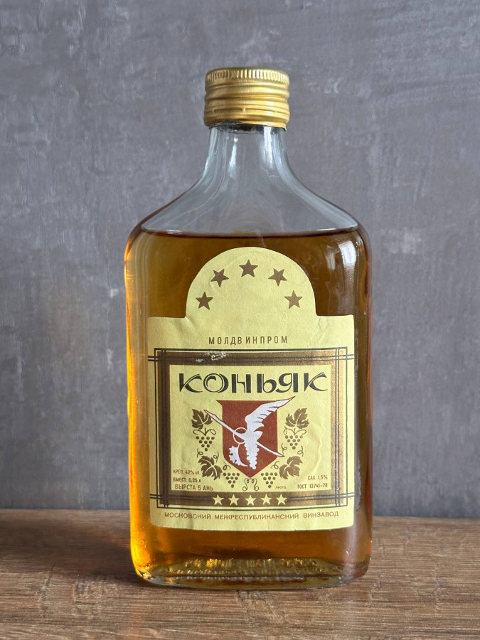 Молдавский 5 звезд. Московский Межреспубликанский завод.