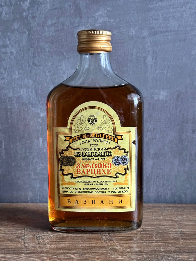 Варцихе 0,25 80-е года.