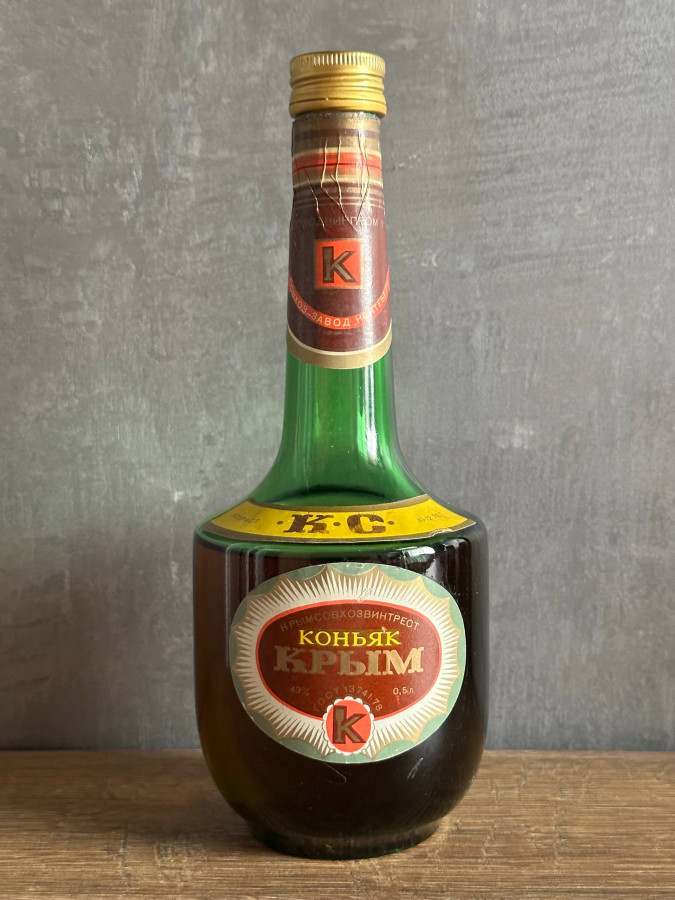 Коньяк Крым 1980 года, СССР.