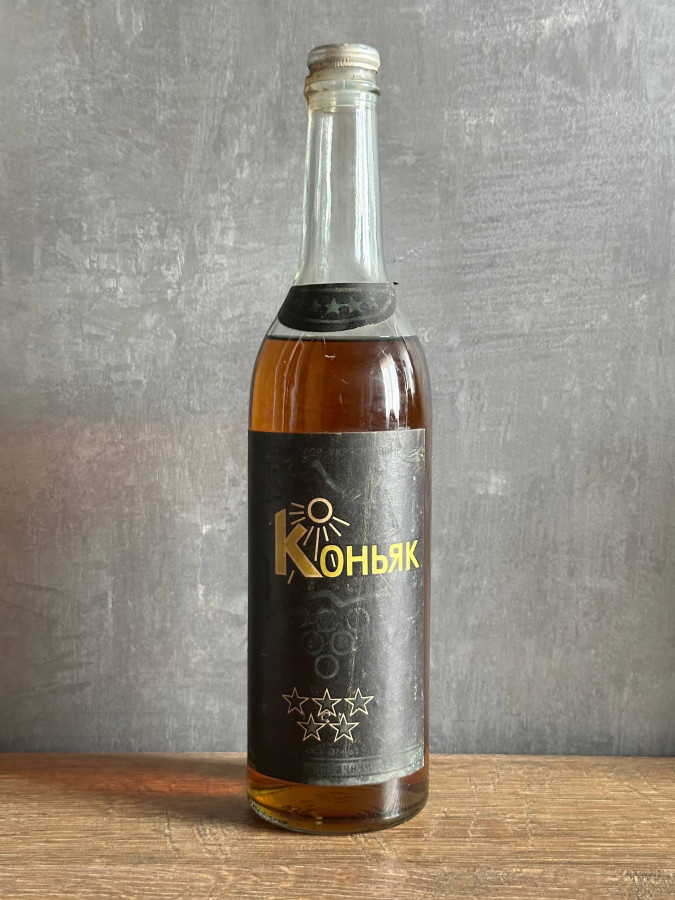 Одесский 5 звезд 1971 года. Дно 71.