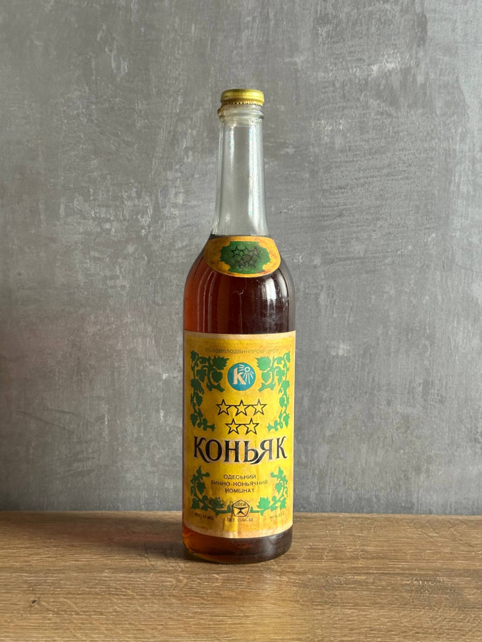 Одесский 5 звезд 1978 года. Дата. СССР.