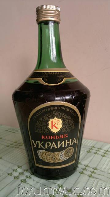 &quot;Украина&quot;, 0,5 л. Фигурная бутылка.