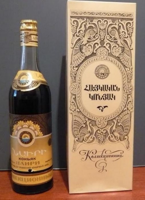 Platinum mountain 20. Наили коньяк армянский. Армянский коньяк Наири. Коньяк Наири Армения. Коллекционный коньяк Наири.