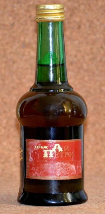 Коньяк Ай-Петри СССР 1982 года контрэтикетка 0,25