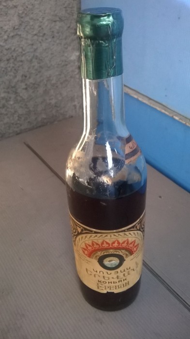 бутылка Еревана 1956