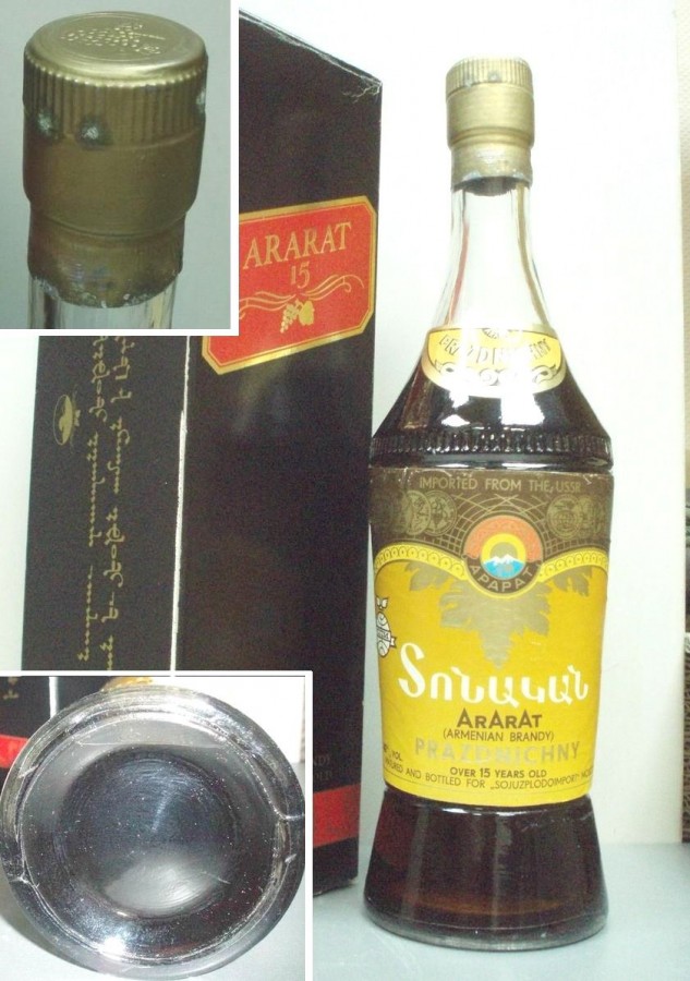 Праздничный, экспорт.jpg