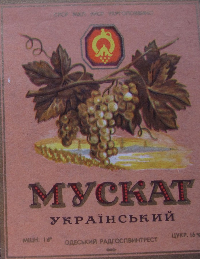 мус укр .JPG