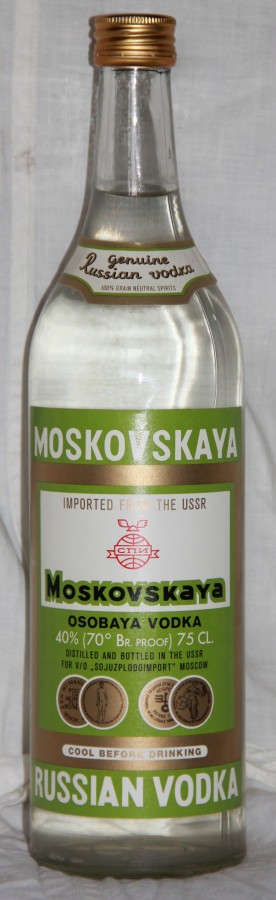 Московская особая. Водка Московская особая СССР. Водка Сабонис в 80-х. Водка Сабонис в СССР. Водка Московская Сабонис 0,7.