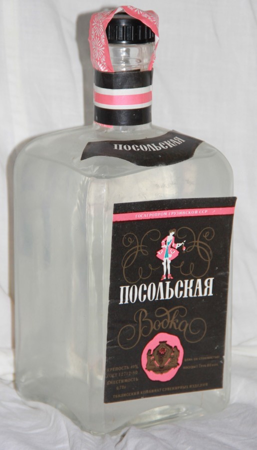 vodka posoliskaia.JPG