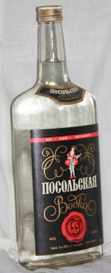 vodka posoliskaia 2.JPG