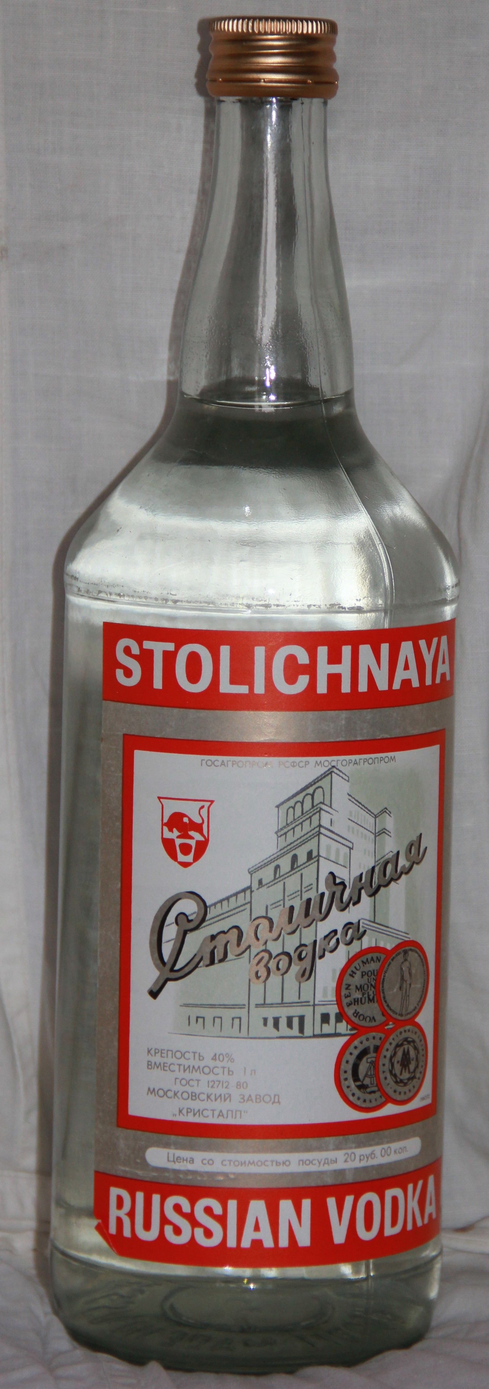 Сталиличная водка СССР